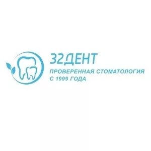 Семейная стоматология 32 Ден