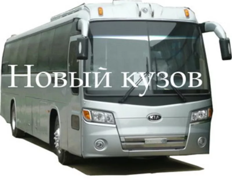 Продажа автобусов ,  корейские автобусы 2